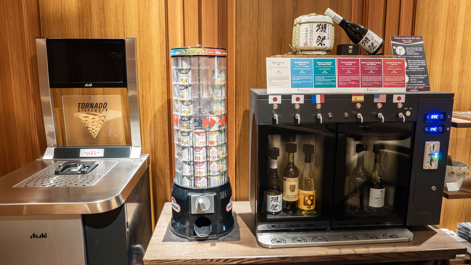 2025-Tokyo312 Beer and wine dispensers