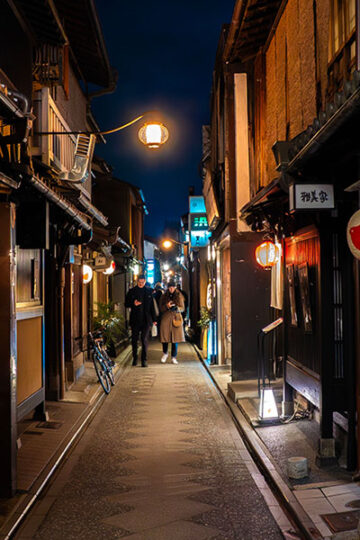 Kyoto Bar Crawl