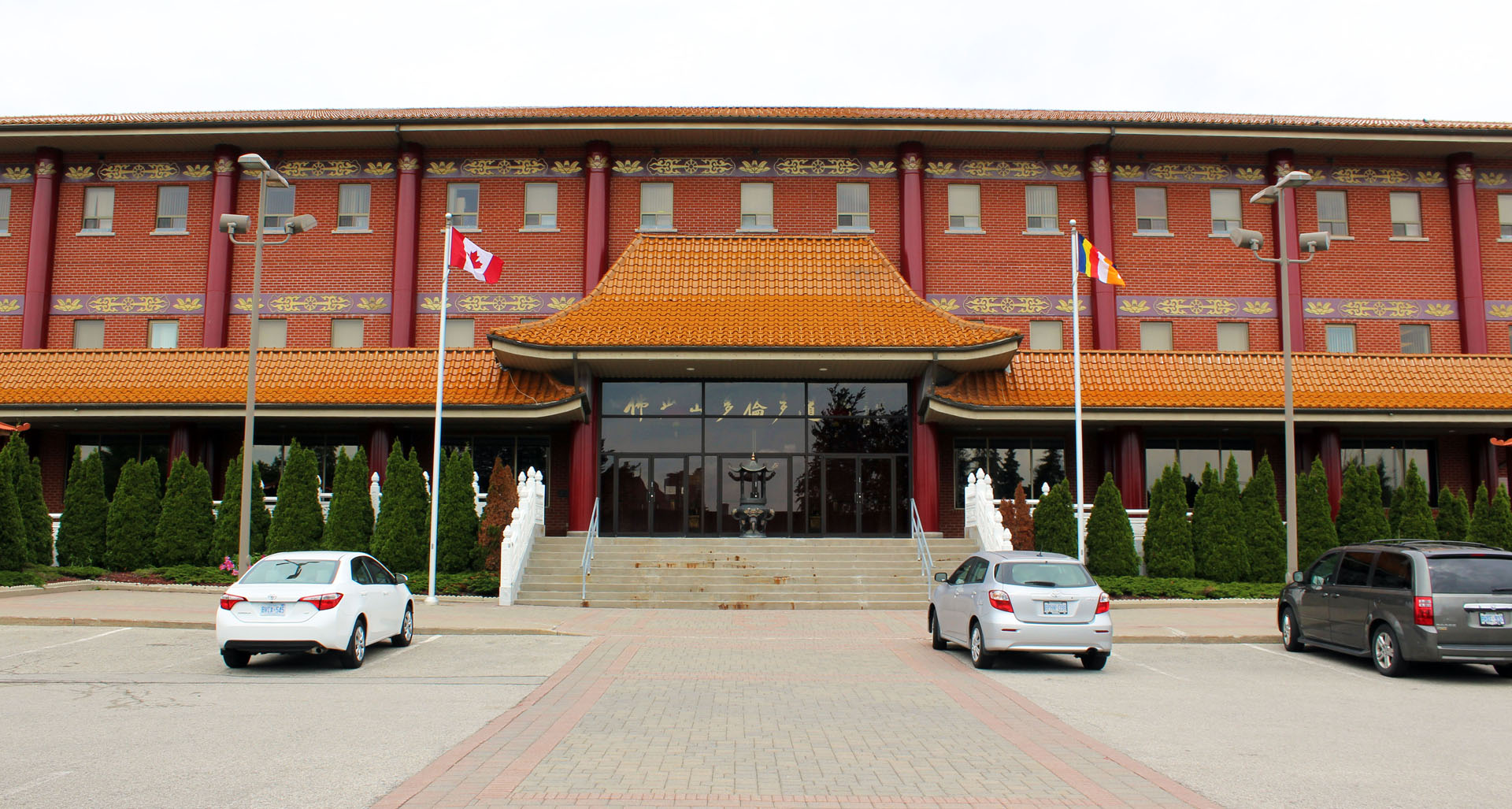 Fo Guang Shan Temple of Toronto