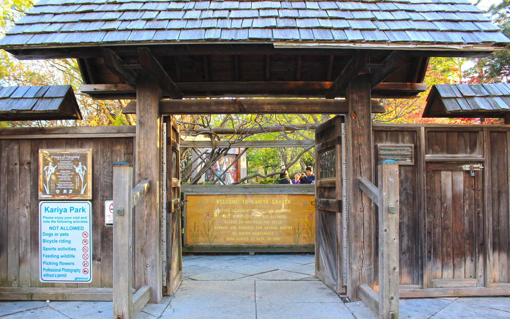 Front gates to Kariya Park